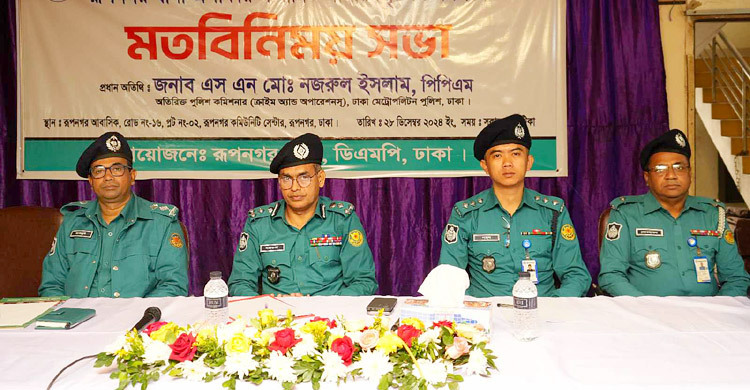 চাঁদাবাজ ও দখলবাজদের তথ্য চাইল পুলিশ